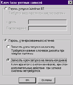  Windows NT/2000/   