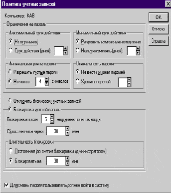  Windows NT/2000/   